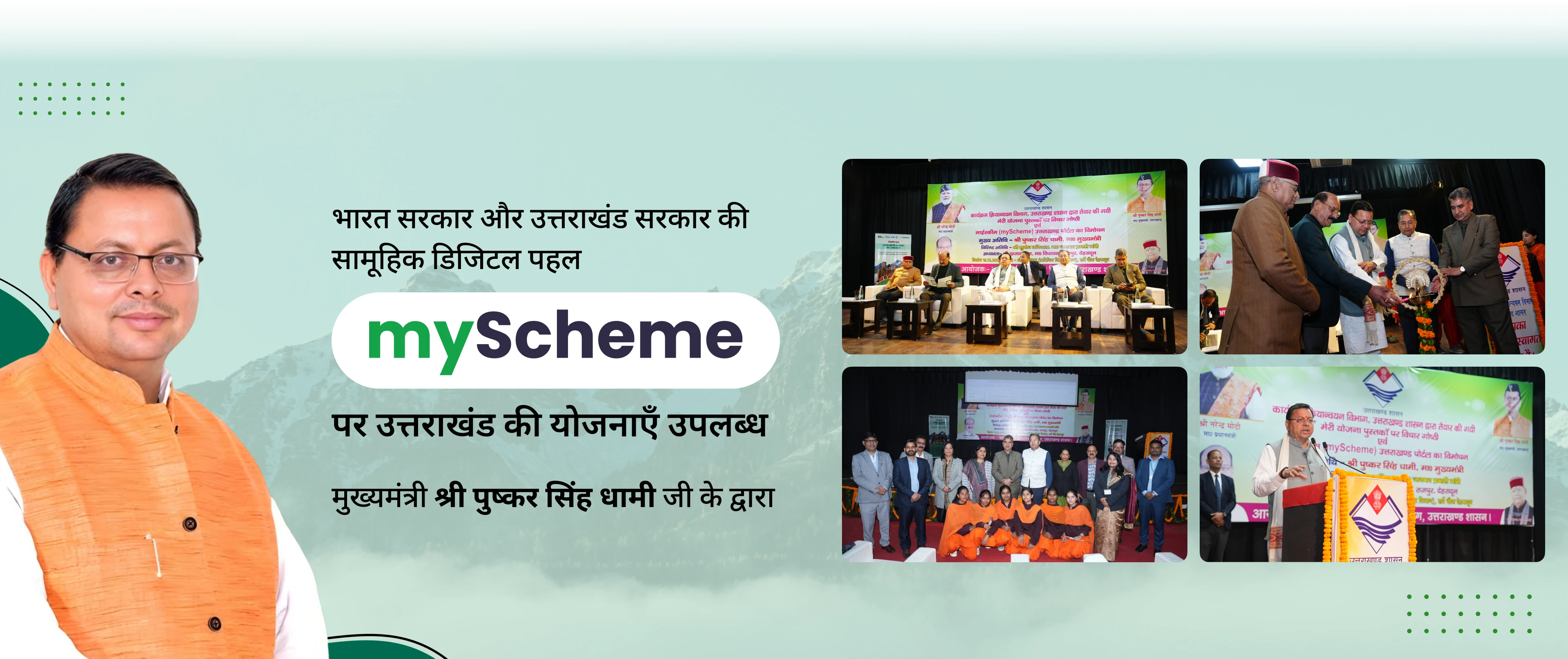 myScheme Image