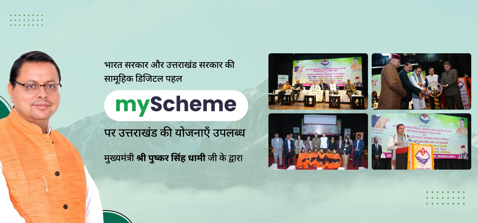 myScheme Image